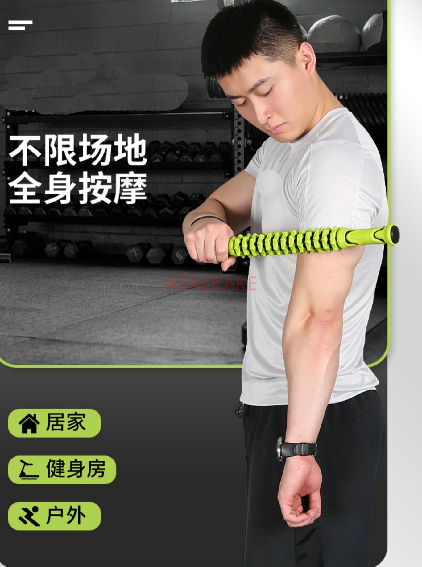 Yoga Fitness Roller - Massage Stick Muscle Relaxer Yoga Massage